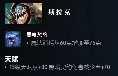 永劫无间全新更新活动解读与奖励介绍