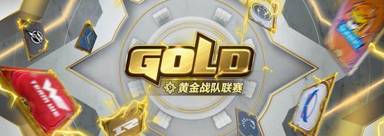 广州电竞盛会火热开启 超120战队角逐羊城荣耀